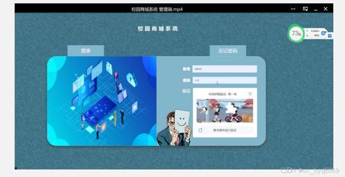 计算机毕业设计必看必学 81010 基于ssm校园商城系统小程序,原创定制程序, java php python 小程序 文案全套 毕设成品等