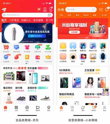 商场网站制作软件大全:自己如何制作一个app|2024年09月整理